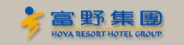 高野大飯店股份有限公司