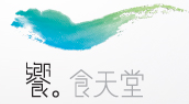 響食天堂