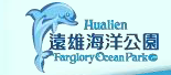 遠雄海洋公園